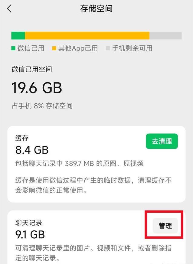 误删微信聊天记录急疯了，4个方法全救回，你会几种？