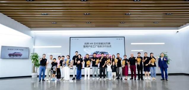 20万车主选问界M9，达沃斯用它接贵宾，真有这么牛？