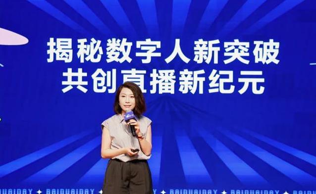 罗永浩数字人首秀破5500万，AI主播完胜真人，未来全网都是它？