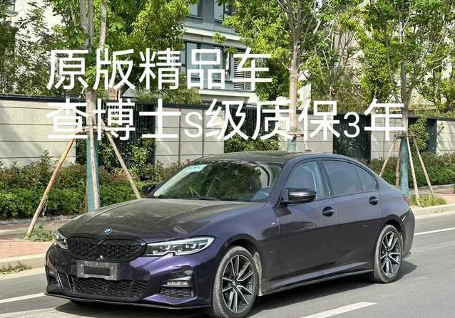 四年仅跑4.75万公里，宝马3系14.58万，值不值得入手？
