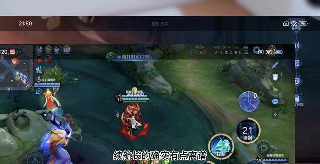 大屏爽眼性能炸裂，红米K80至尊版有多牛？