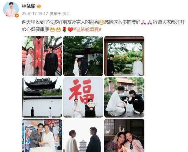 30年恩爱如初，林依轮晒旧照甜炸，瘦20斤却被疑整容？