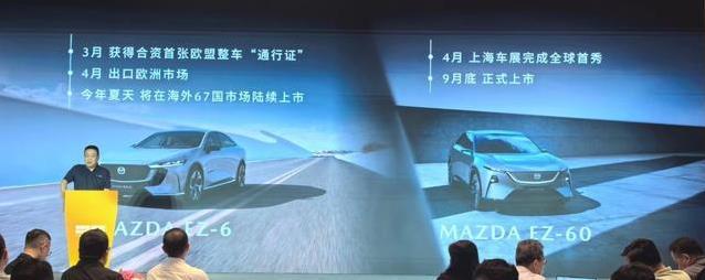 马自达EZ-60颜值爆表，9月底上市，能否秒杀RAV4？