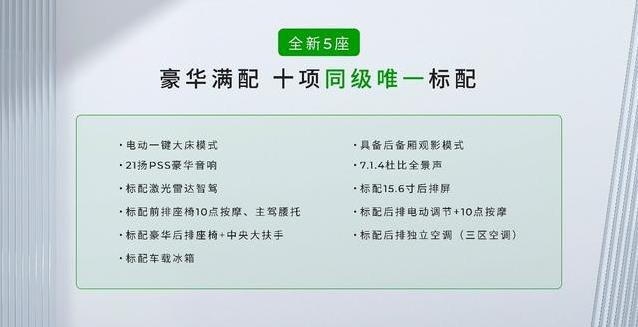 15万买6座SUV神器，零跑C16升级70项，却比同级省2.5万？