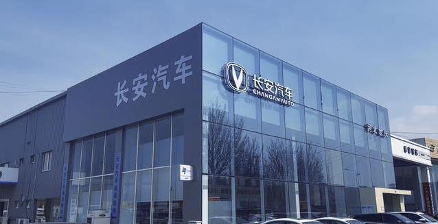 长安汽车改名辰致科技，背后藏着大动作，你猜是啥？