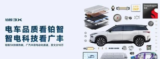 铂智3X4-5月称霸销冠榜！硬核实力碾压对手？全能配置大揭秘