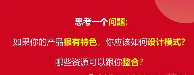 花100块买东西全返现，排队免单7.0火了，你敢试吗？