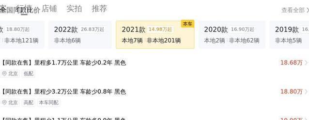 27万入手奔驰威霆，空间超大配置高，真值？