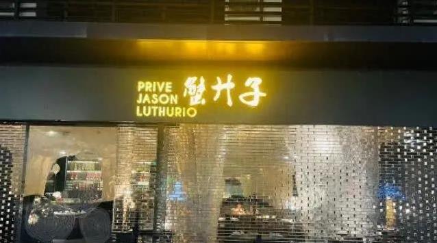 佛山这家蟹店火了，新加坡辣蟹惊艳味蕾，你敢来挑战吗？