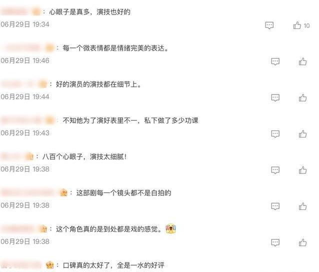 演了30年没人识，一当贪官全网熟，郝平凭啥翻红了？