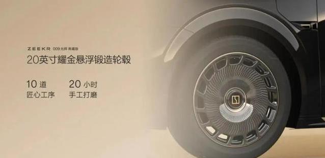 国产MPV逆袭豪车，89.9万媲美埃尔法，真能当移动宫殿？