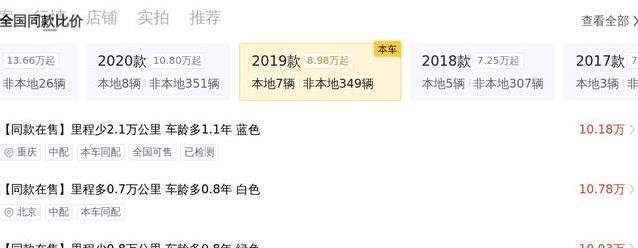 11万入手豪车奥迪A4L，动力爆棚秒杀同级，值不值？