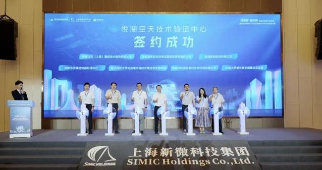 芯片大赛点燃武侯！新微集团落子西部，卫星互联网要火？