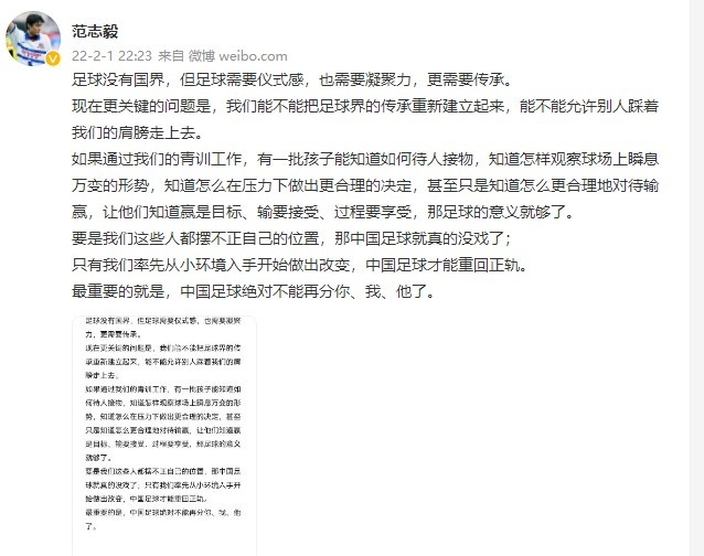 叙利亚足协：无缘世界杯，解散国家队行政机构