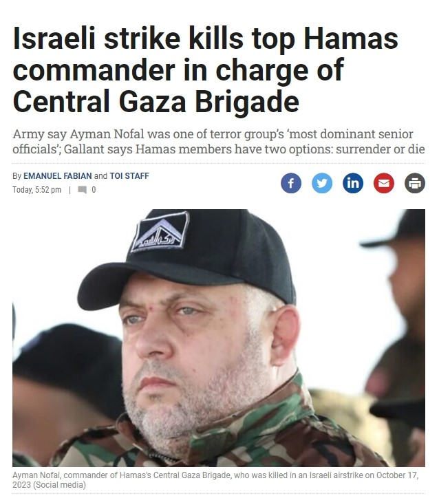 哈马斯证实一高级指挥官 在以色列袭击中死亡