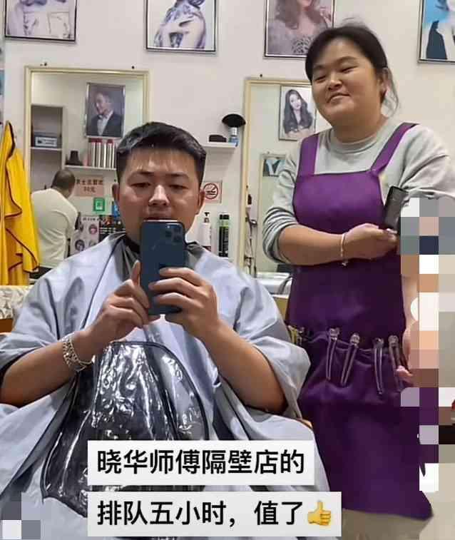 同行喊话晓华：把美发行业搞完了 手艺精湛引发同行嫉妒