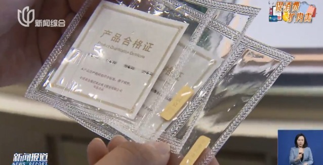 金價巨震！有人砸40萬元買金被“套牢” “從賺5萬到虧3萬” 專家解讀,！