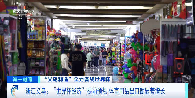 火了！爆款义乌又一爆款！订单已从全球涌来