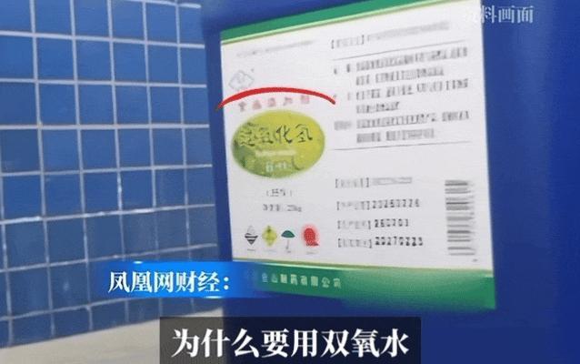 这个315全家人的天都塌了 食品安全问题频出