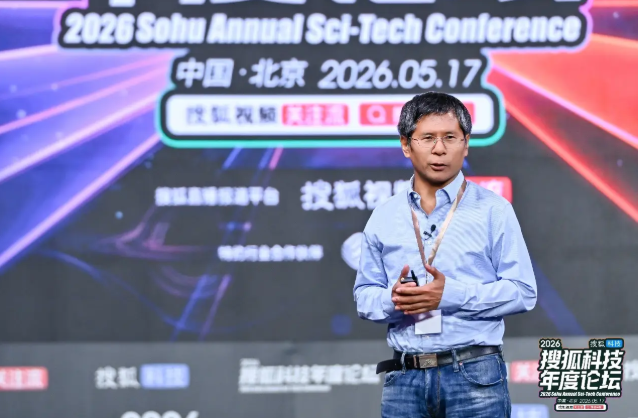 张同杰：最终我们会找到地外文明