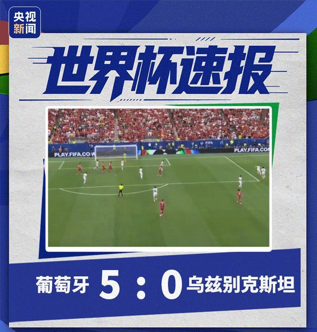 欲Siu则不达!C罗归来葡萄牙5-0,凯恩被施法踢飞绝杀丨笑侃世界杯 C罗创纪录回归