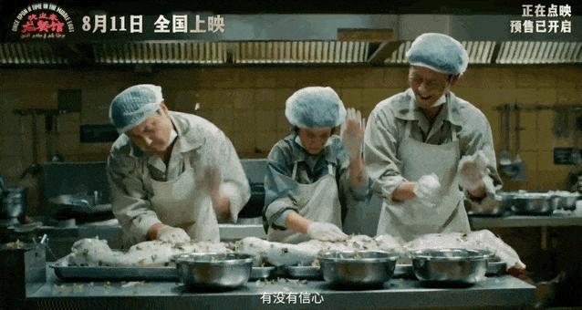 “龙餐馆”的一餐一饭，何以打动人心？ 味觉里的温暖与希望