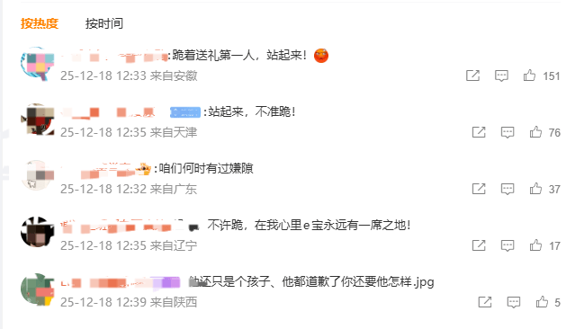 Epic就圣诞连送活动向玩家滑轨道歉!深知与Steam的差距
