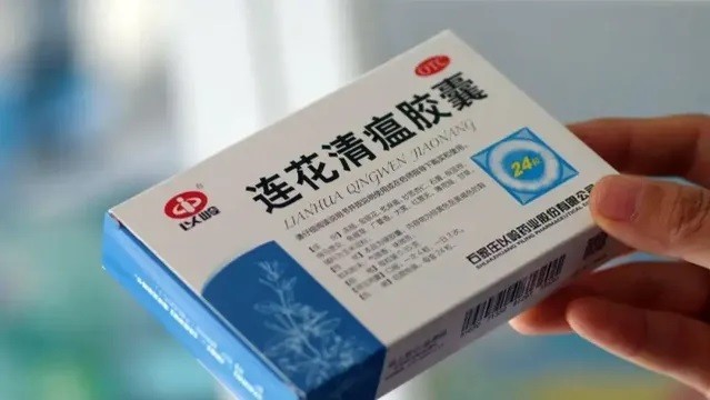 以岭药业回应连花清瘟涨价