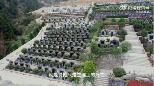 00后社恐女生选择当守墓人,薪资和大家差不多,我的人生是我自己过
