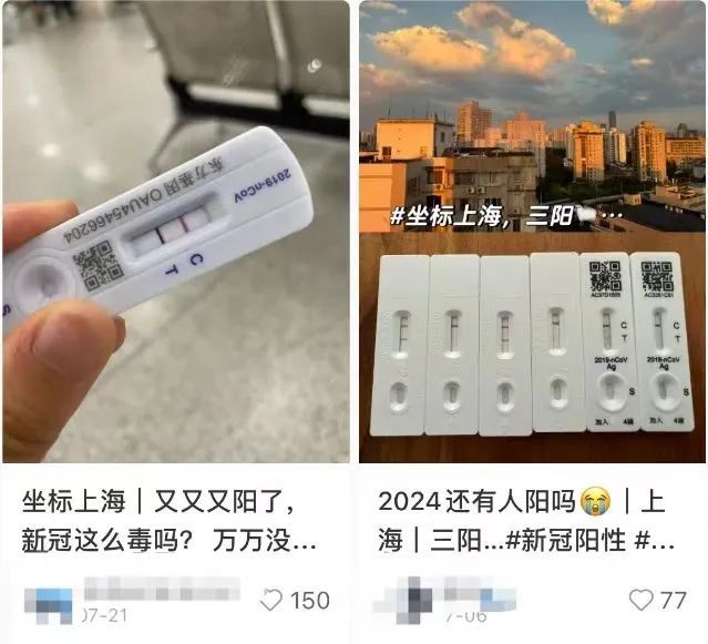 “又阳了”？中疾控发布最新通报