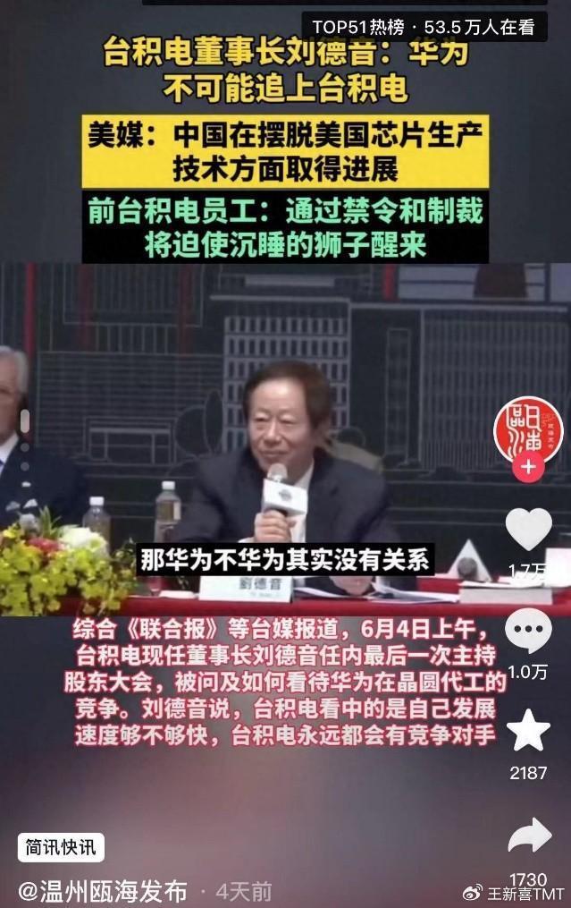 台积电又要涨价了 高端芯片需求激增，产能吃紧成常态