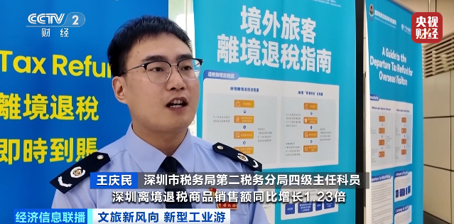 這一街區(qū)，走出了超100家上市公司，老外拖著行李箱來“掃貨” 讀懂中國電子工業(yè)進化史