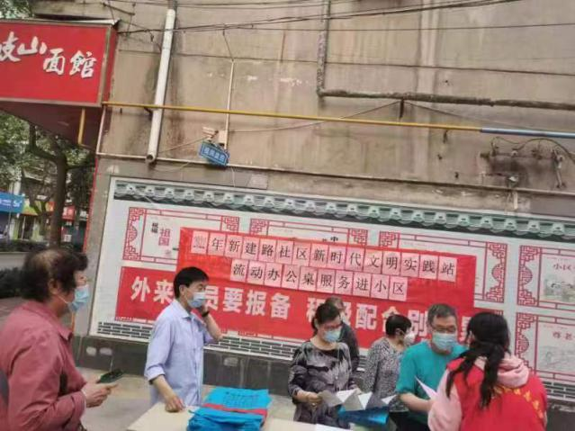 宝鸡渭滨区经二路街道：“三延三化”暖人心 为民服务“零距离”