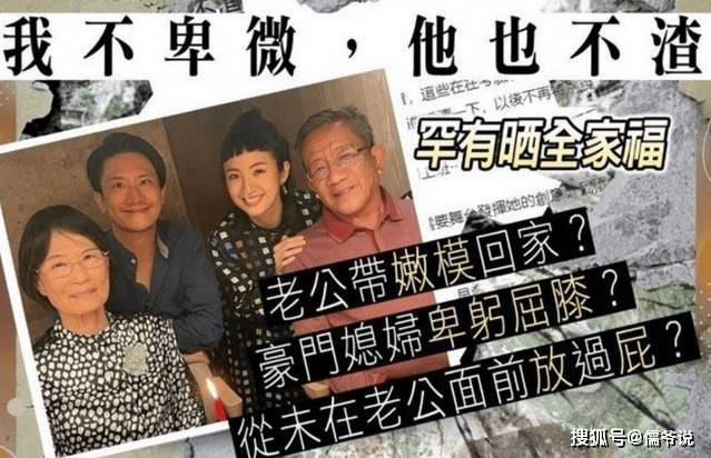 继经纪人暗讽内地网友后，林依晨亲自回应婚变，心疼老公被塑造成绝世大渣男