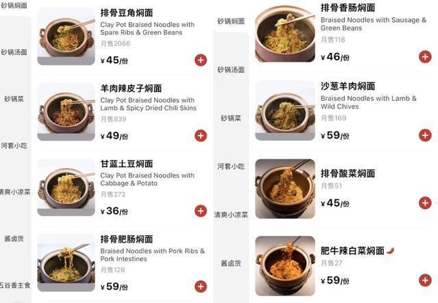 西贝贾国龙开新店,凭啥排队一小时?