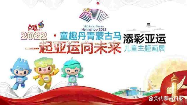 中秋遇国庆 家国共团圆——内博中秋国庆系列活动