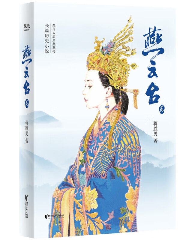 用音乐牵动体裁，网易云音乐为蔡骏、蒋胜男等10位作者支援终生黑胶VIP