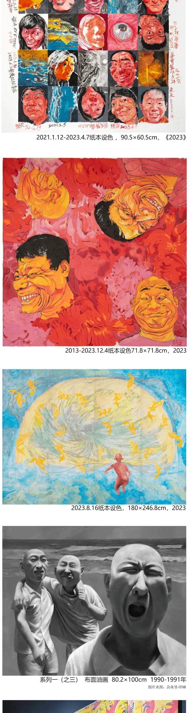 磁州窑国际陶艺双年展|参展艺术家推介：方力钧