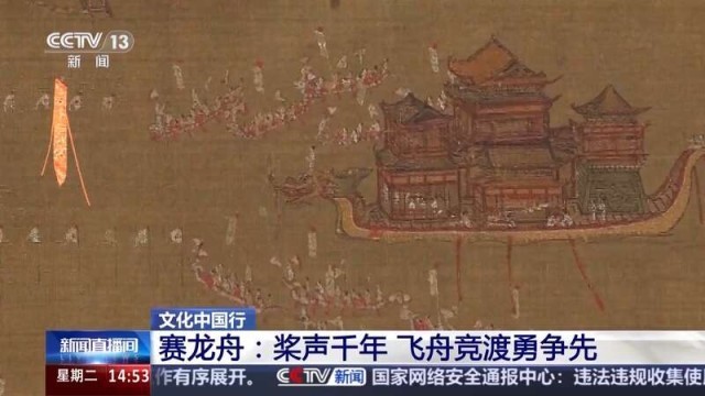 从中国到世界 这项非遗传承千年