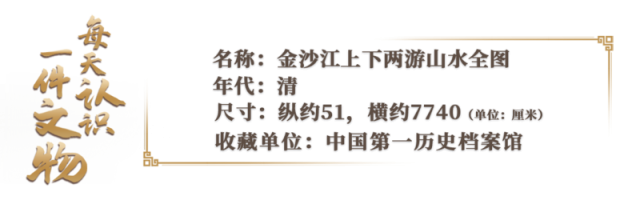 瞬移金沙江！即刻开启一场山水之旅