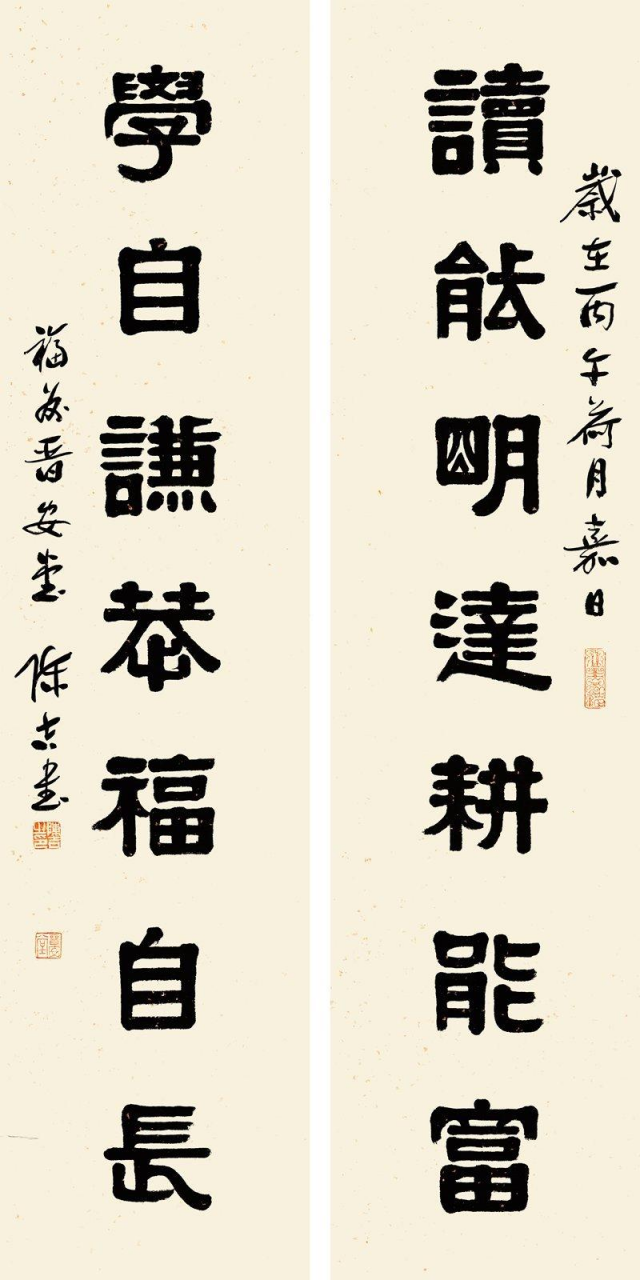 陈吉百幅书法作品亮相新疆昌吉