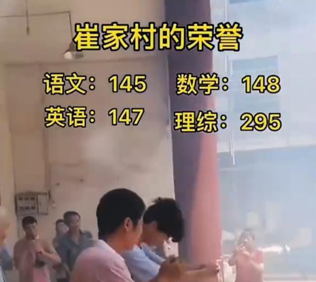 男生高考735分被清北争相录取 全村祭拜宗祠