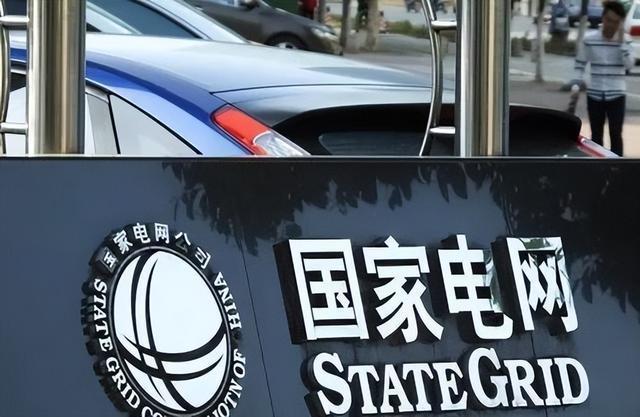 “铁饭碗”最新排名出炉！国家电网倒数