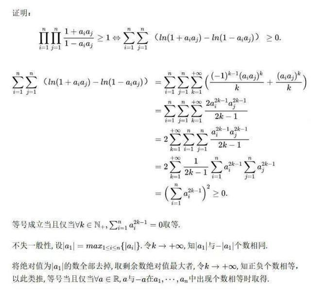 北大“韦神”出题，初二学生给出标准答案！网友：字都认识