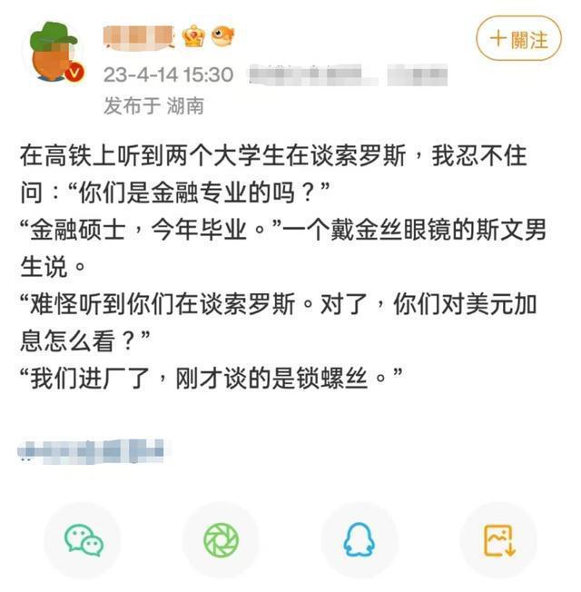 某校80%的应届大学生还未就业，他们离失业还差60天