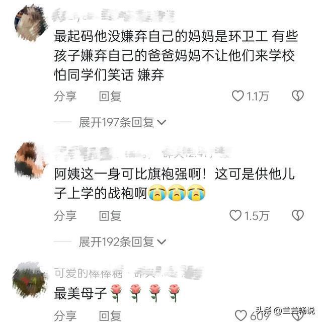 今年高考,两位妈妈火爆全网,一位让人泪目,一位让人惊叹