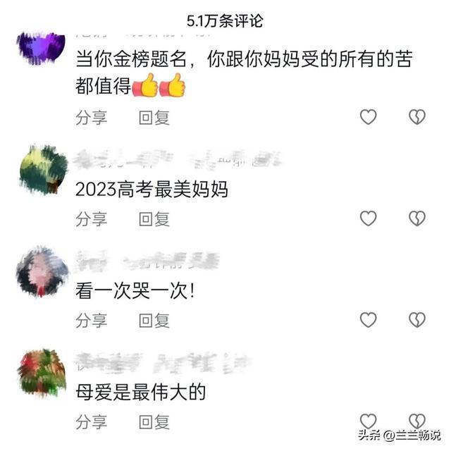 今年高考,两位妈妈火爆全网,一位让人泪目,一位让人惊叹