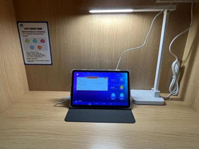 智能自习室会被举报违规吗?
