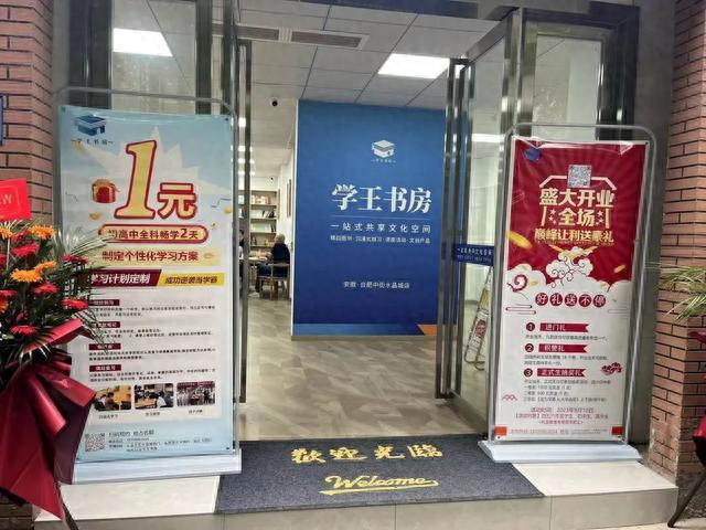 智能自习室会被举报违规吗？