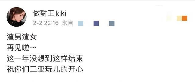 盘尼西林22岁鼓手被曝出轨 女友喊话直骂“恶心”